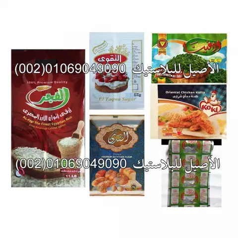 طباعة لامنيشن