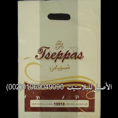شنط التسوق والماركت 2