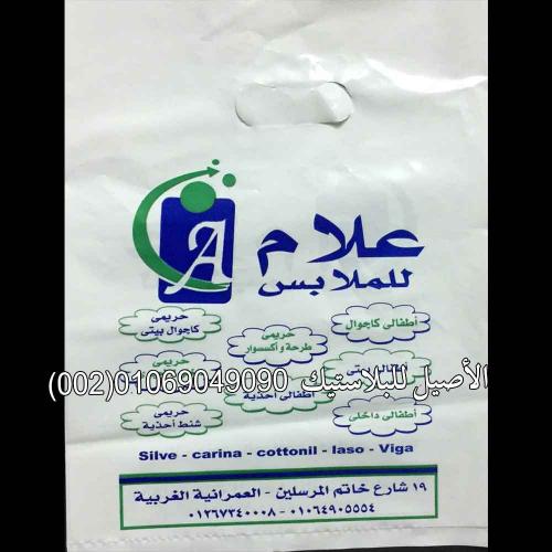 شنط النايون العادية 3