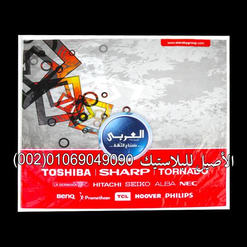 شنط نايلون تفصيل 3