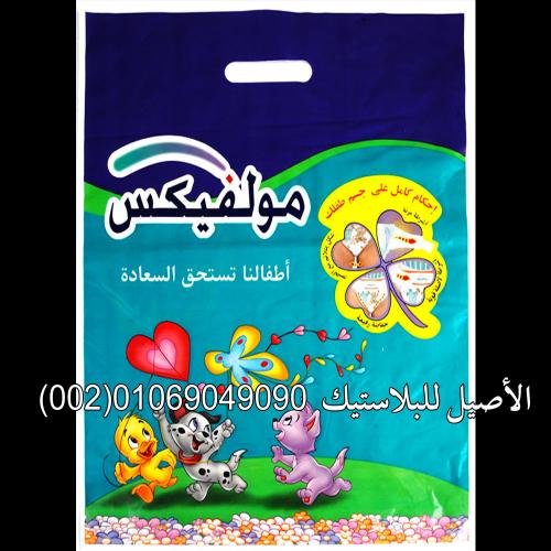 شنط نايلون تفصيل 1