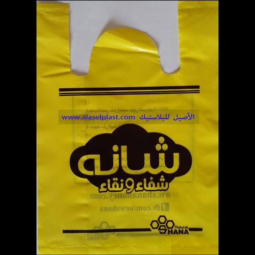 شنط التسوق والماركت 11