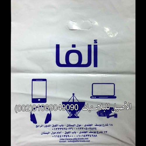 شنط النايون العادية 6