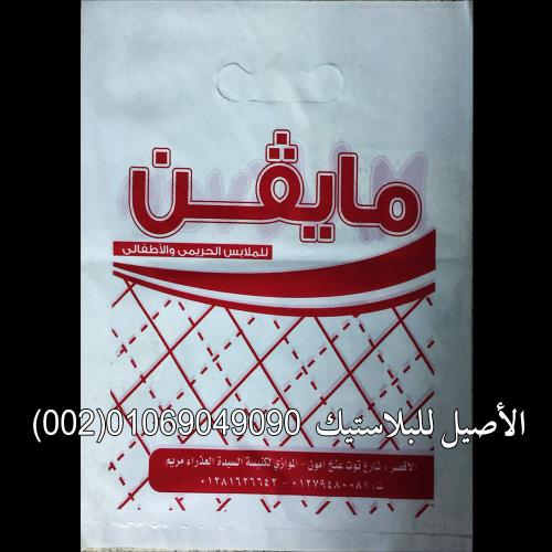 شنط النايون العادية 9