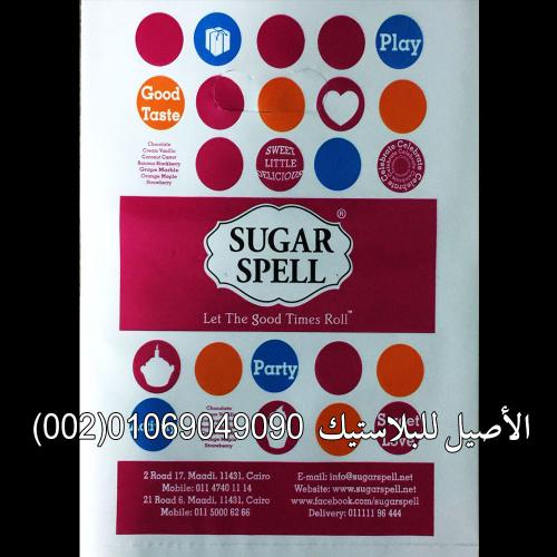 شنط النايون العادية 10