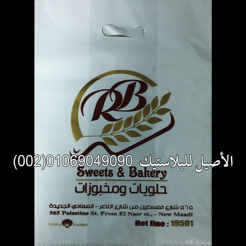 شنط النايون العادية 12