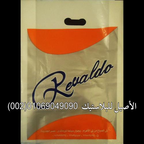 شنط النايون العادية 15