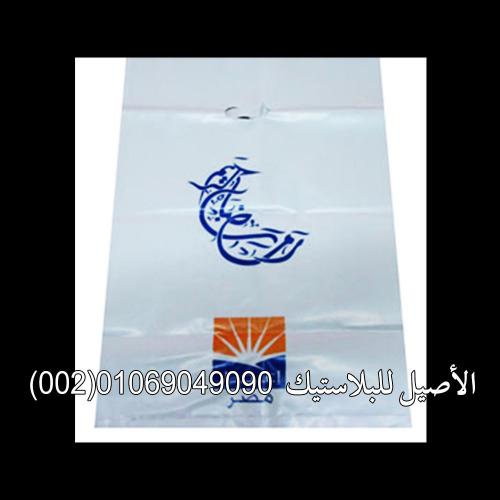شنط النايون العادية 16
