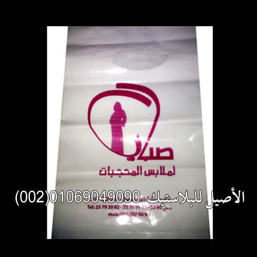 شنط النايون العادية 20
