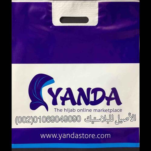 شنط نايلون تفصيل 17