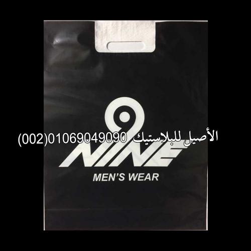 شنط نايلون تفصيل 14