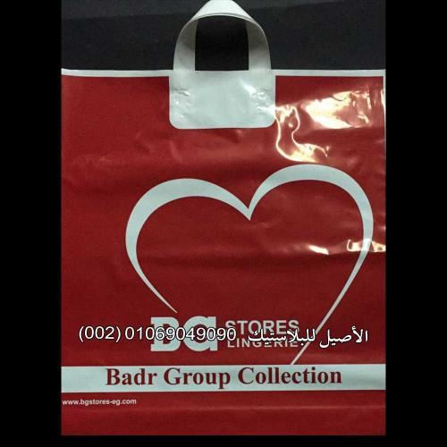 شنط نايلون تفصيل 15