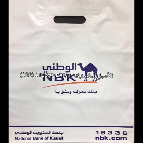 شنط نايلون تفصيل 16