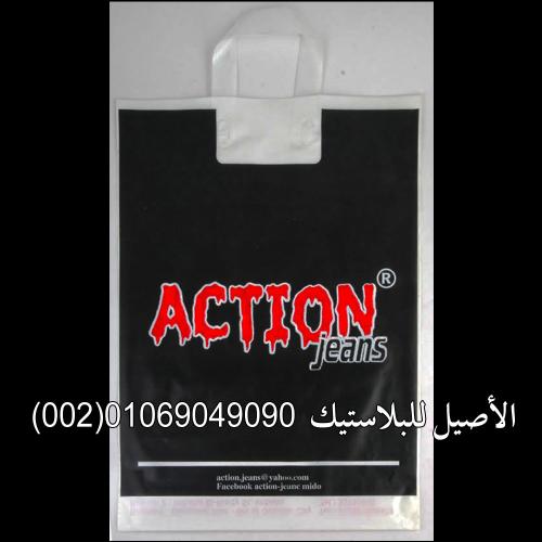 شنط نايلون تفصيل 22