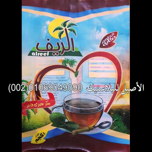 أكياس ورولات أرز وسكر ودقيق وبقوليات 6