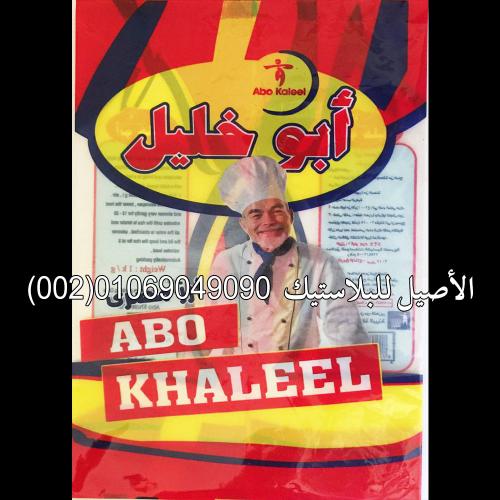 أكياس ورولات أرز وسكر ودقيق وبقوليات 15