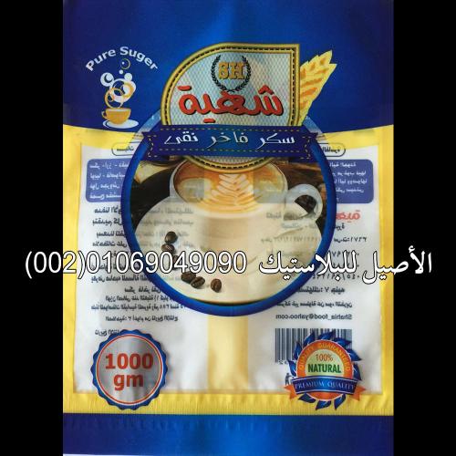 أكياس ورولات أرز وسكر ودقيق وبقوليات 20