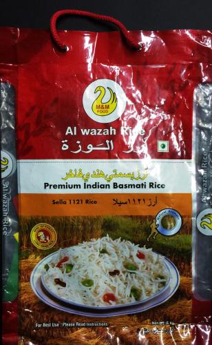 أكياس ورولات أرز وسكر ودقيق وبقوليات 26