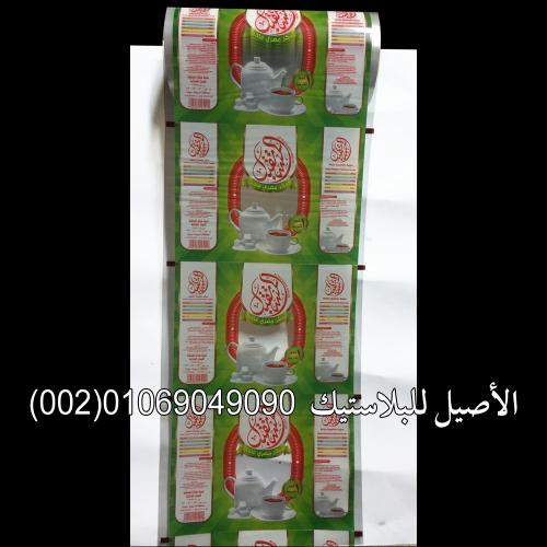 أكياس ورولات أرز وسكر ودقيق وبقوليات 28