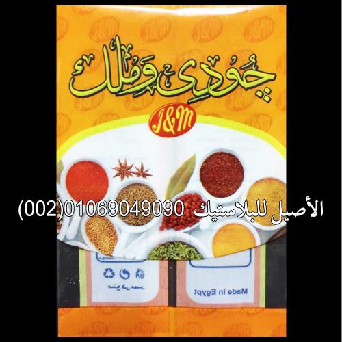 أكياس ورولات أرز وسكر ودقيق وبقوليات 31
