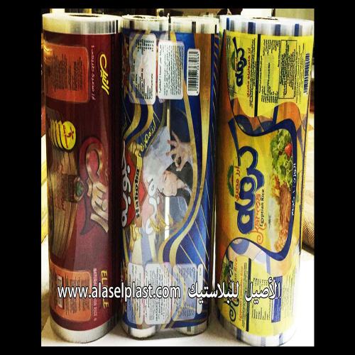 أكياس ورولات أرز وسكر ودقيق وبقوليات 37