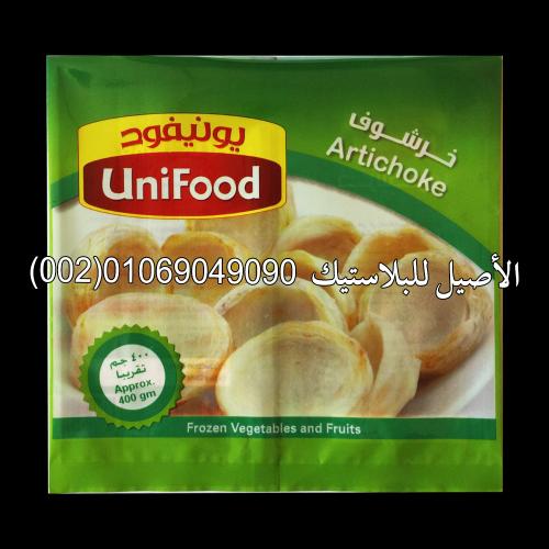 طباعة أكياس ورولات الخضروات والفواكه 11