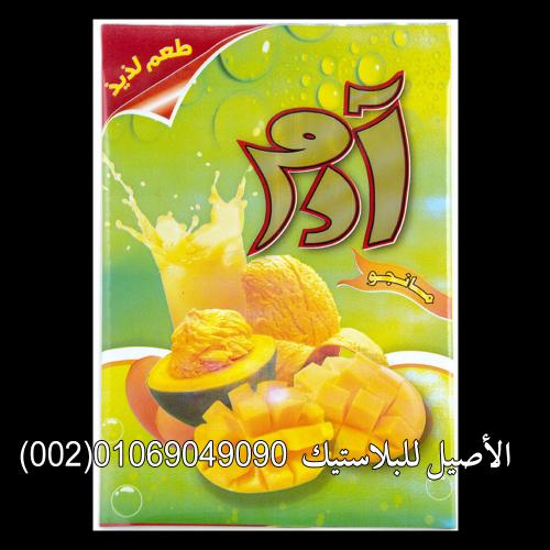 أكياس ورولات ثلاث طبقات فواكه وجميع البودر والسماد 12