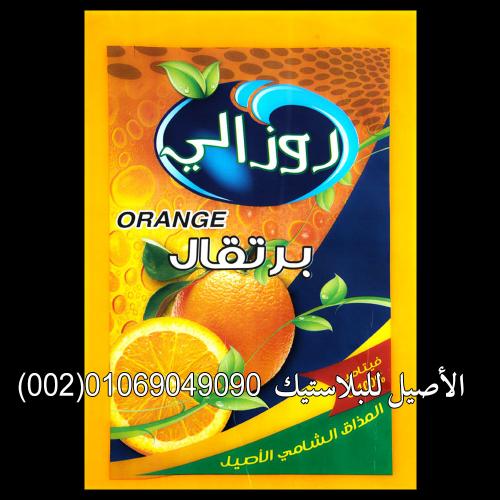 أكياس ورولات ثلاث طبقات فواكه وجميع البودر والسماد 14