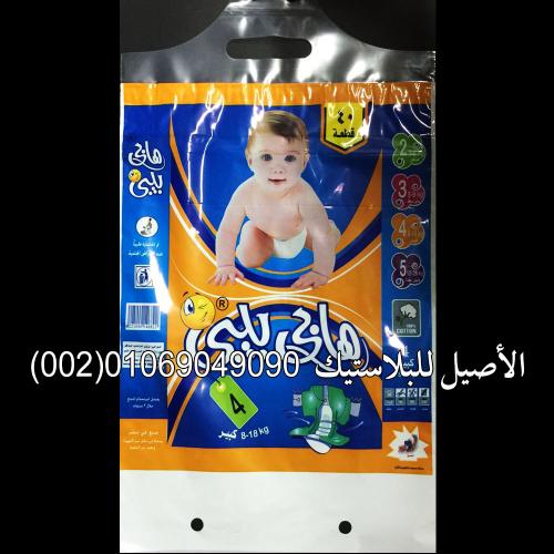 أكياس ورولات حفضات أطفال 3