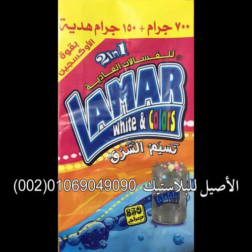 أكياس ورولات مساحيق الغسيل والمنظفات 5