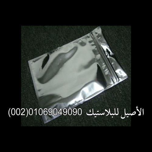 أكياس سوستة زيبر 15