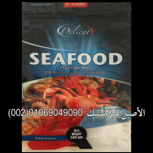 أكياس سوستة زيبر 20