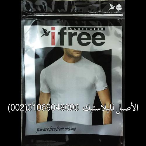 أكياس سوستة زيبر 2