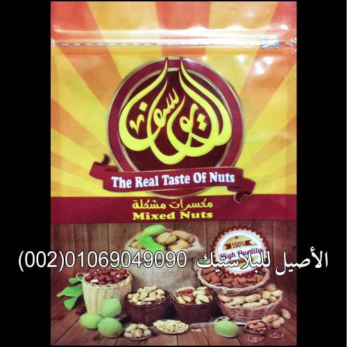 أكياس سوستة زيبر 10