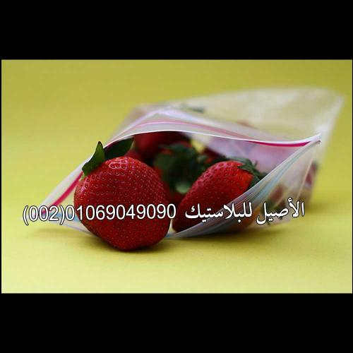 أكياس سوستة زيبر 28