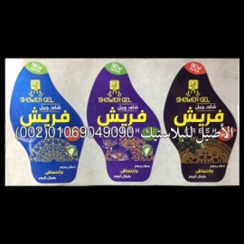 طباعة استيكر رول  3