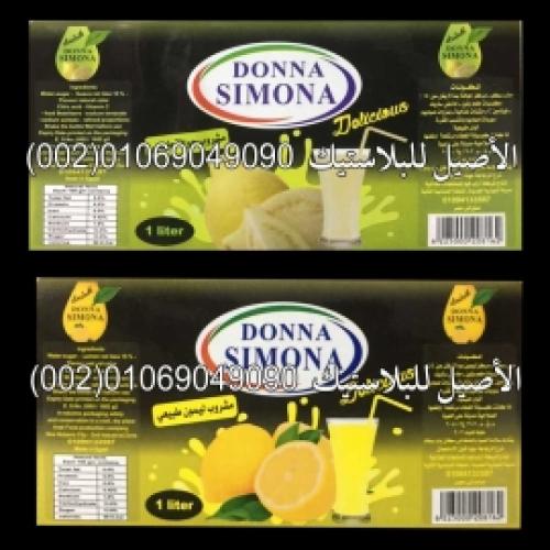 طباعة استيكر رول  4