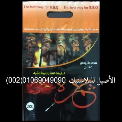 أكياس وشكاير ورقية 7