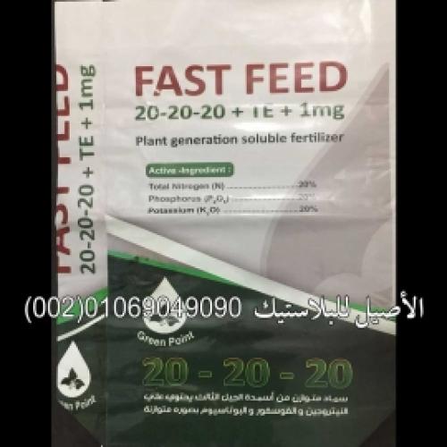 أكياس وشكاير ورقية 8
