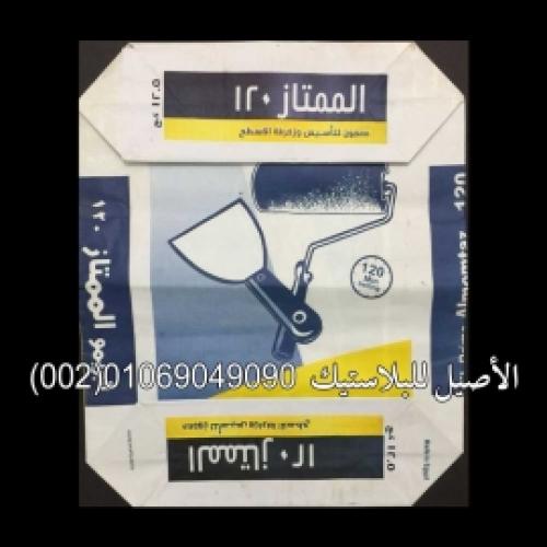 أكياس وشكاير ورقية 10