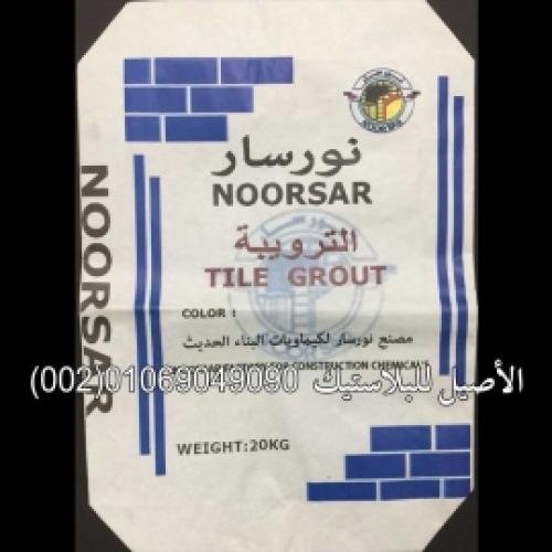 أكياس وشكاير ورقية 12
