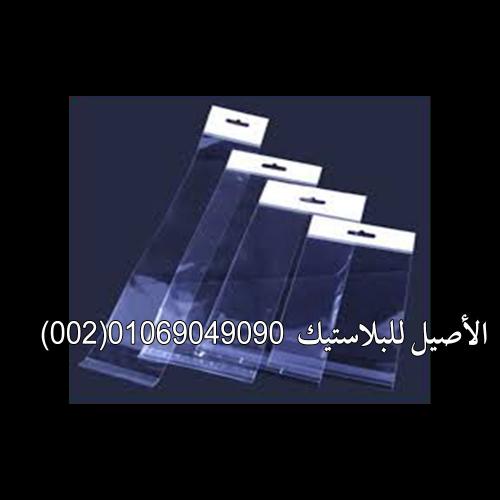أكياس لاصق ذاتي 8