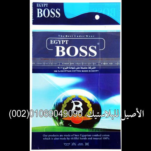 أكياس لاصق ذاتي 4