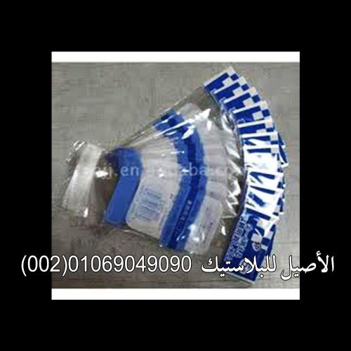 أكياس لاصق ذاتي 11