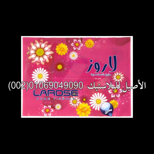 أكياس ورولات منتجات متنوعة 18