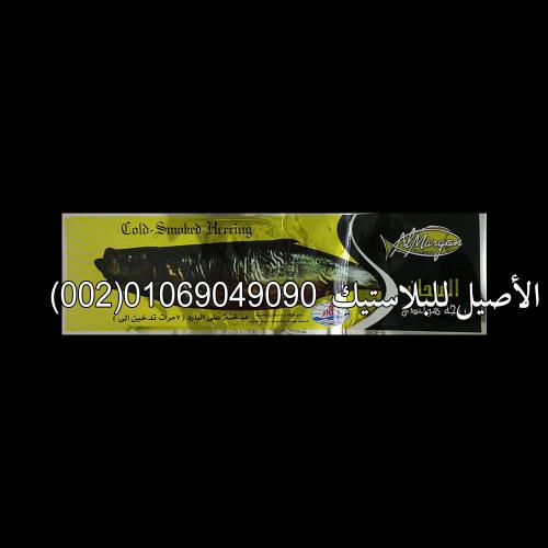 أكياس ورولات منتجات متنوعة 24