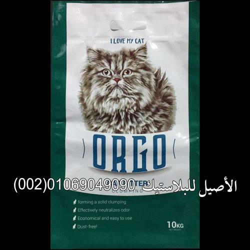 أكياس ورولات منتجات متنوعة 16