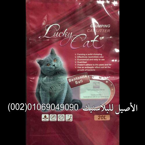 أكياس ورولات منتجات متنوعة 17