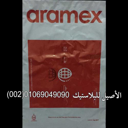  أكياس بريد وطرود مطبوعة 1