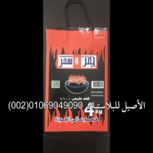 أكياس وشكاير ورقية 18
